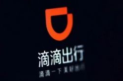 （2分钟科普下）阿勒泰地委行署网站_哔哩哔哩-2